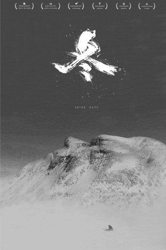 Seven Days (2015) poster