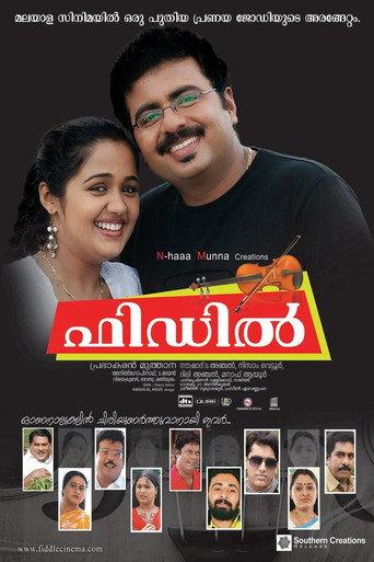 Fiddle (2010) poster