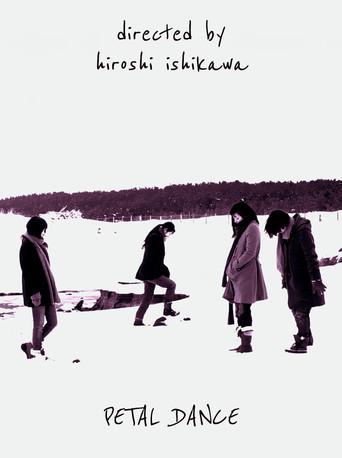 Petal Dance (2013) poster