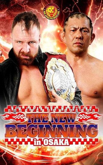 NJPW The New Beginning in Osaka 2020 (2020) poster