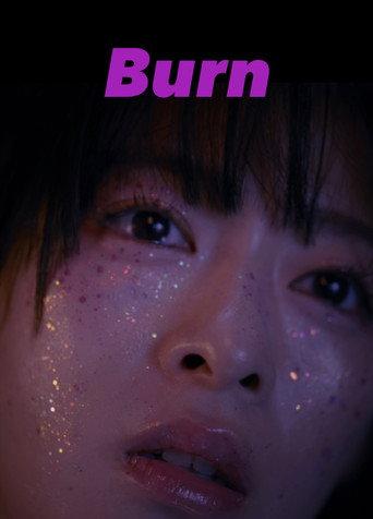 BURN (2026) poster
