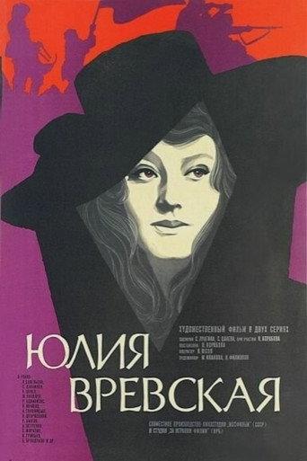 Yuliya Vrevskaya (1977) poster