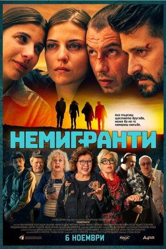 Non-Migrants (2026) poster