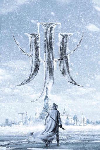 Sodemacom Killer 2 (2020) poster