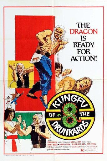 Kung Fu of 8 Drunkards (1980) poster