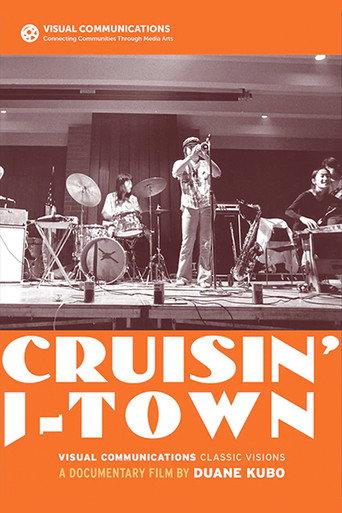 Cruisin' J-Town (1975) poster