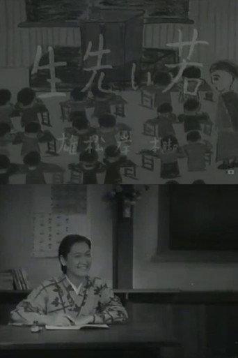 Young Teacher (1942) poster