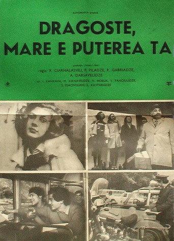 Caucasian romance (1975) poster