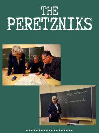 The Peretzniks (2010) poster
