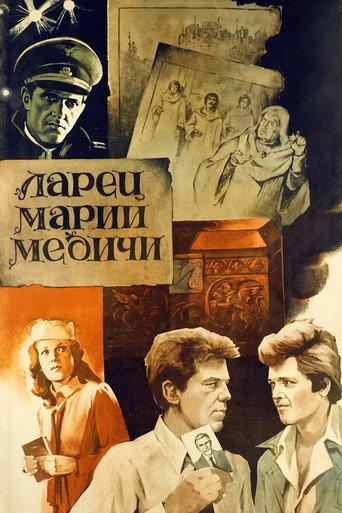 The Casket of Maria Medici (1980) poster