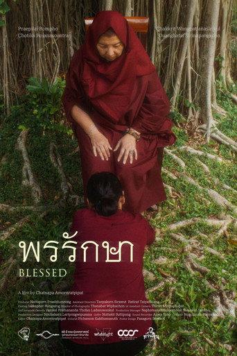 BLESSED (2025) poster