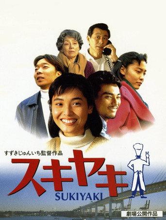 Sukiyaki (1995) poster
