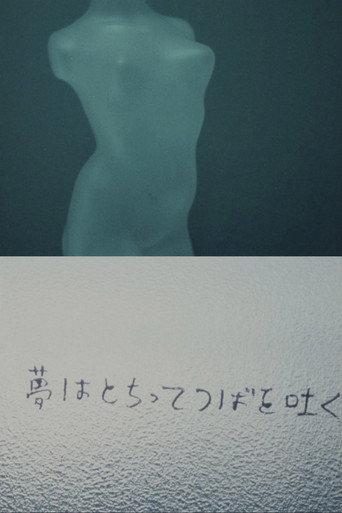 Dreams Fluff and Spit (1983) poster