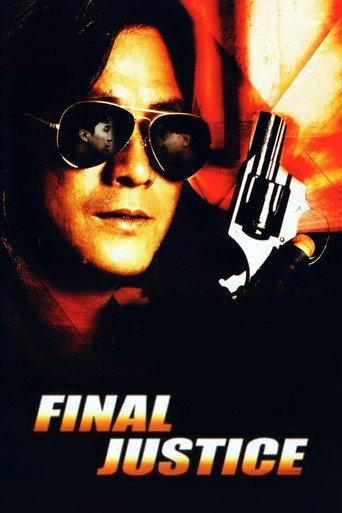 Final Justice (1988) poster