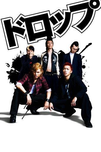 Drop (2009) poster