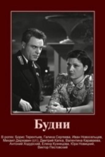 Weekdays (1940) poster