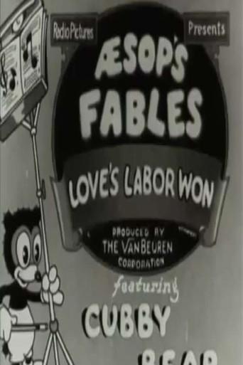Love's Labor Won (1933) poster