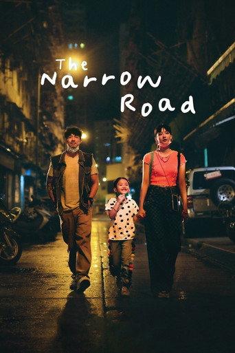 The Narrow Road (2022) poster