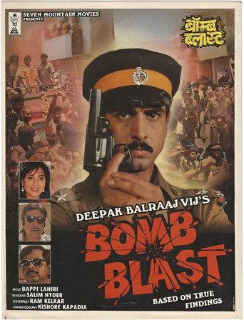 Bomb Blast (1993) poster