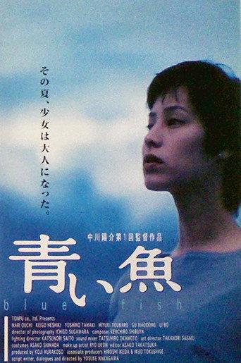 Blue Fish (1998) poster
