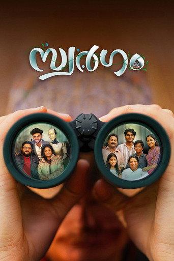 Swargam (2024) poster