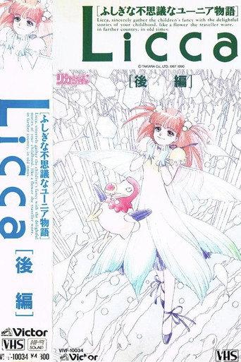 Licca: the Mystery Tale of Mysterious Yunia (1990) poster