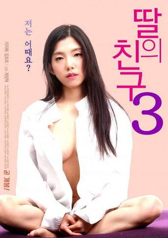 I Don't Like Younger Men 3 (2019) poster