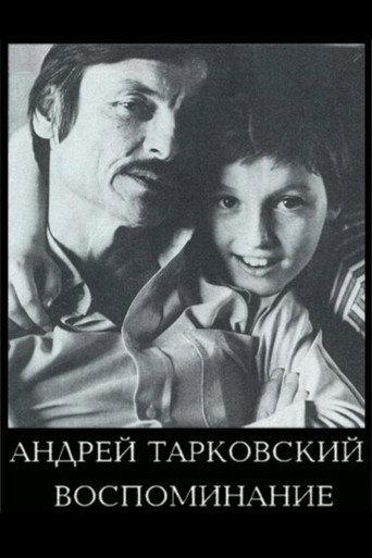 Andrei Tarkovsky: The Reminiscence (1996) poster