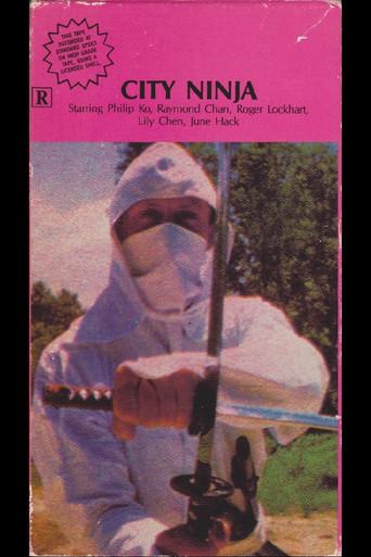 City Ninja (1988) poster
