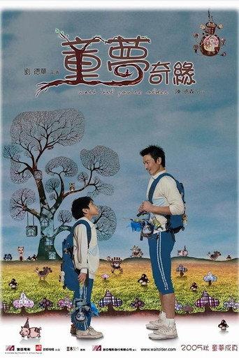Wait 'Til You're Older (2005) poster