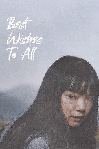 Best Wishes to All (2024) poster