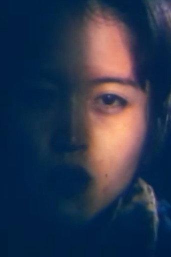 KEGARE HARAI TAMAE (1996) poster