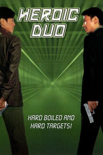 Heroic Duo (2003) poster