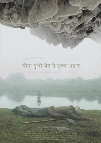 The Gold-Laden Sheep and The Sacred Mountain (2018) poster