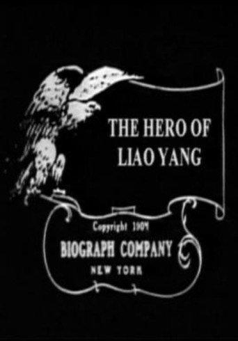 The Hero of Liao-Yang (1904) poster