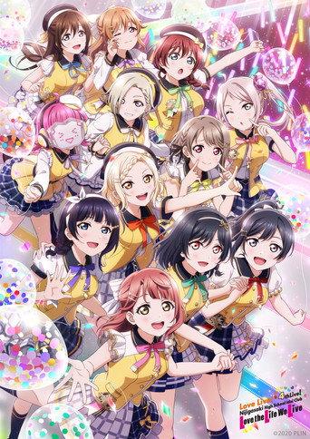 Love Live! Nijigasaki Nijigasaki High School Idol Club 4th Live! ~Love the Life We Live~ (2022) poster