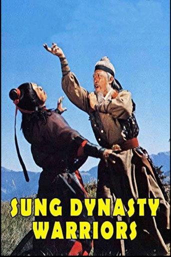 The Marshes of Liang Shan Po (1984) poster