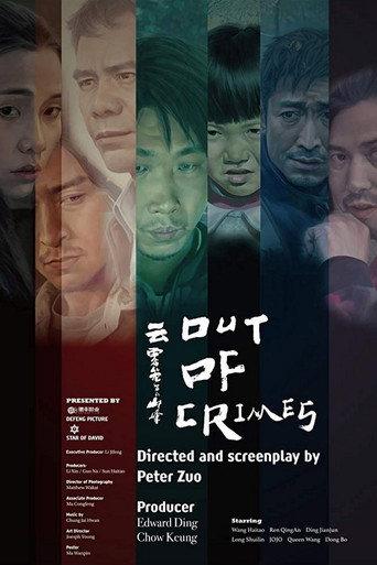 Out of Crimes (2018) poster