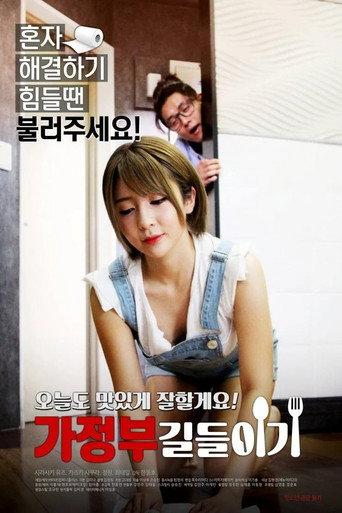 A Housekeeper to Tame (2018) poster
