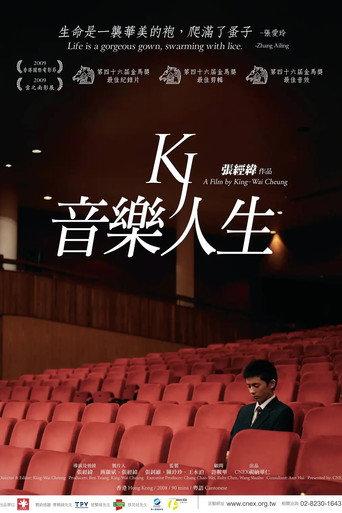 KJ: Music and Life (2009) poster