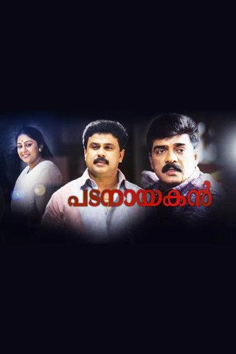 Padanayakan (1996) poster
