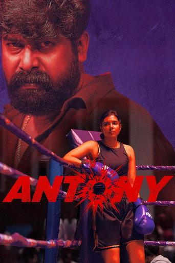 Antony (2023) poster