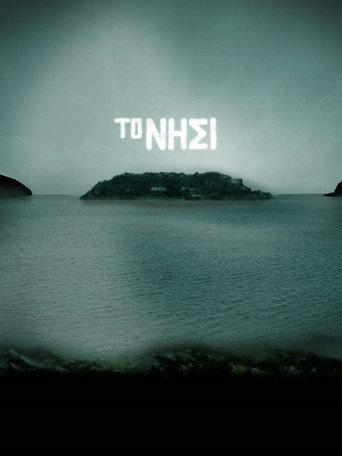 The Island: The True Story (2011) poster