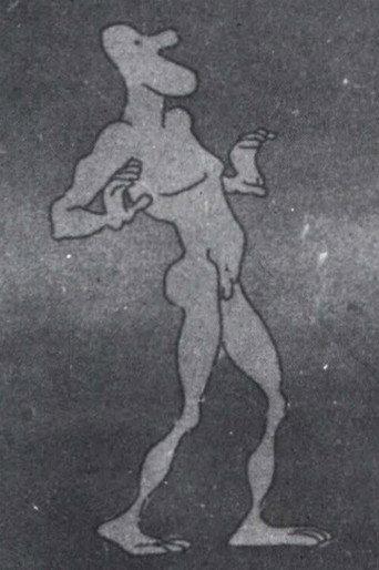 Synthesis (1982) poster