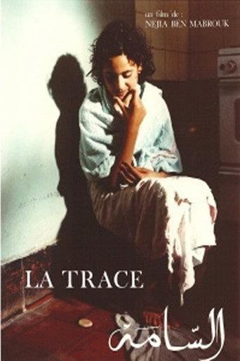 The Trace (1988) poster