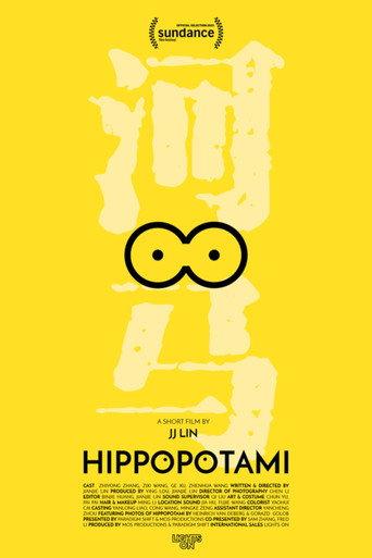 Hippopotami (2025) poster