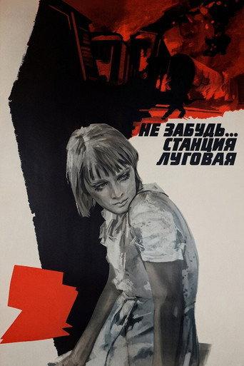 Don't Forget... Lugovaya Station (1966) poster