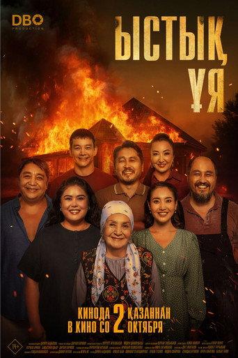 Hot Nest (2024) poster