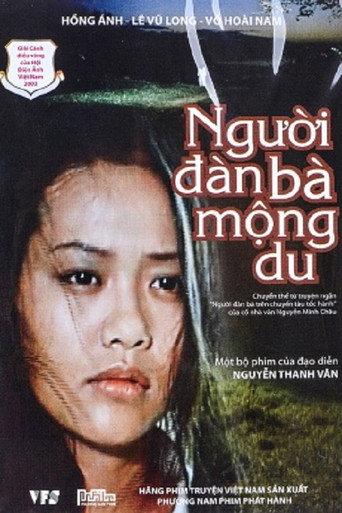 The Somnambulist Woman (2003) poster