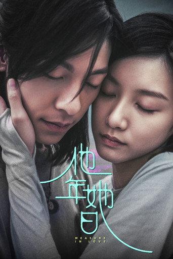 Measure in Love (2025) poster
